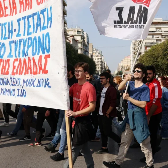 Μαθητές: Κινητοποίηση για την δημόσια εκπαίδευση