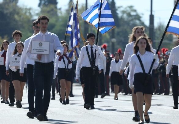 Ολοκληρώθηκε η μαθητική παρέλαση στην Αθήνα