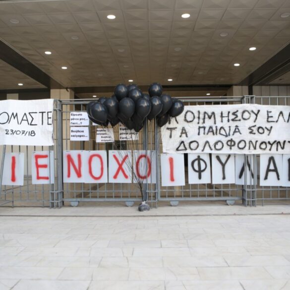 Μάτι: Την απόρριψη των αιτήσεων για μείωση ποινής προτείνει η εισαγγελέας