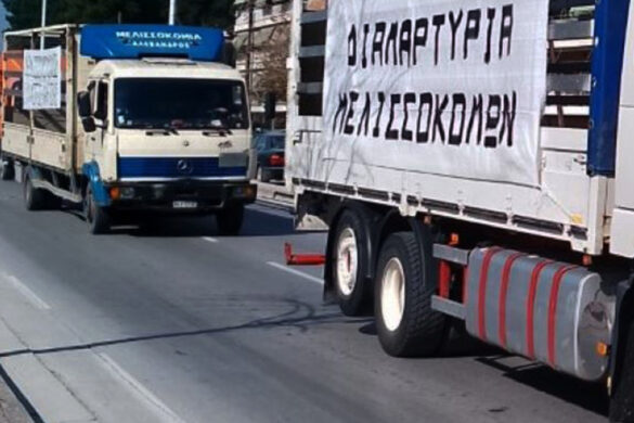 Μηχανοκίνητη πορεία ετοιμάζουν την Πέμπτη οι μελισσοκόμοι