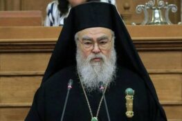 Στη ΜΕΘ του νοσοκομείου Ζακύνθου ο Μητροπολίτης Δωδώνης Χρυσόστομος