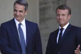 Στην Αθήνα σήμερα ο Εμανουέλ Μακρόν