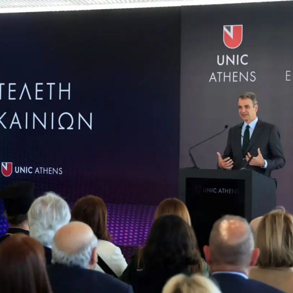 Κυριάκος Μητσοτάκης: Έχει έρθει η ώρα να κρίνουμε αναθεωρητέο το άρθρο 16 για την Παιδεία