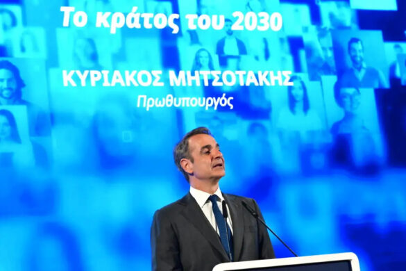 Κ. Μητσοτάκης για τα έξι χρόνια gov: Οι πολίτες αναγνωρίζουν το ψηφιακό άλμα που έχει γίνει στην Ελλάδα