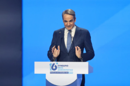 Μητσοτάκης στο Συνέδριο της ΝΔ: Μία 3η τετραετία σημαίνει ότι δεν ρισκάρουμε να γυρίσουμε τρεις πίσω