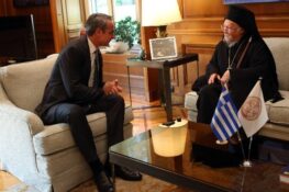 Ο Κυριάκος Μητσοτάκης συναντήθηκε με τον Οικουμενικό Πατριάρχη Βαρθολομαίο