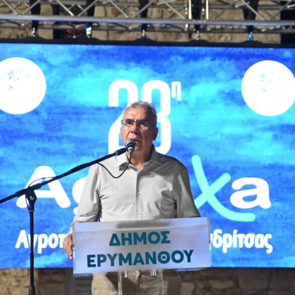 AgreXa 2026: Άνοιξε τις πύλες της η 23η Αγροτική Έκθεση Χαλανδρίτσας
