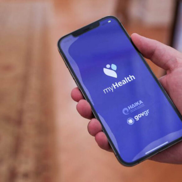 myHealth app: Η «Άυλη Συνταγογράφηση» στο κινητό από τον Όμιλο ΟΤΕ για την Η.ΔΙ.ΚΑ