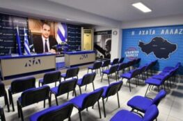 Αναταράξεις στην ΔΕΕΠ ΝΔ.: Η πλευρά Κουνάβη αμφισβητεί το αποτέλεσμα των εκλογών!