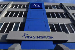 Τα νέα πρόσωπα στα ψηφοδέλτια της ΝΔ στις επόμενες εκλογές