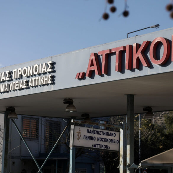 Αττικόν: Σε καραντίνα το νοσοκομείο – Δεκάδες κρούσματα νοροϊού