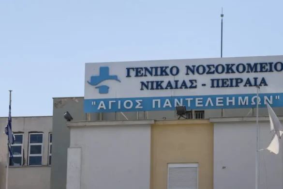 Κλοπή στο Νοσοκομείο Νίκαιας: Άγνωστοι άρπαξαν υπέρηχο αξίας 25.000 ευρώ