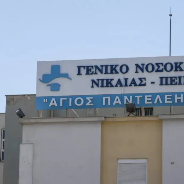 Κλοπή στο Νοσοκομείο Νίκαιας: Άγνωστοι άρπαξαν υπέρηχο αξίας 25.000 ευρώ
