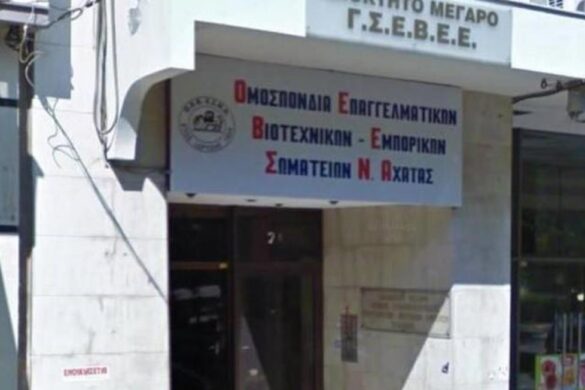 Tα μέτρα στήριξης που ζητάει η ΟΕΒΕΣΝΑ για την οικονομία, μετά το άνοιγμα της αγοράς