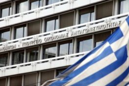 Οι «μπλε φάκελοι» του ΥΠΕΘΟΟ: 6 ιδιωτικοποιήσεις και 5 τομές στη φορολογία στο επίκεντρο για το 2026