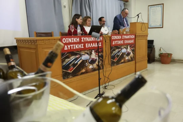 Με επιτυχία πραγματοποιήθηκε η 2η Οινική Συνάντηση Δυτικής Ελλάδας – WINE MEETING στην Πάτρα