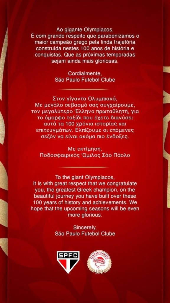 olympiakos 3