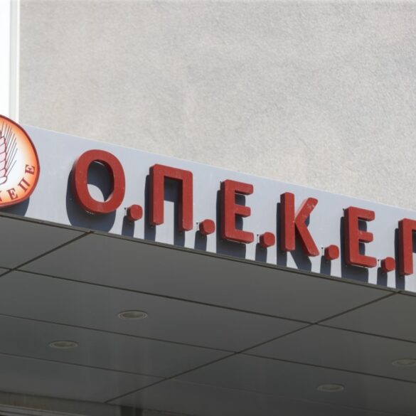 Σκάνδαλο ΟΠΕΚΕΠΕ: Ολοκληρώθηκε η πρώτη ποινική διαπραγμάτευση – Ποιους αφορά