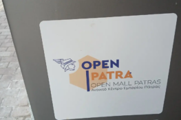 «Εμπορική Ανανέωση»: Το Open Mall πρέπει να ολοκληρωθεί προς όφελος όλων των πατρινών εμπόρων