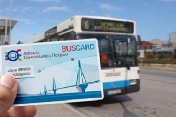 Πάτρα: Απατεώνες στο facebook προσπαθούν να ξεγελάσουν επιβάτες του Αστικού ΚΤΕΛ