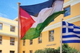 Δήμος Πατρέων: 78 χρόνια από την Νάκμπα – Νίκη στον αγώνα του ηρωικού παλαιστινιακού λαού