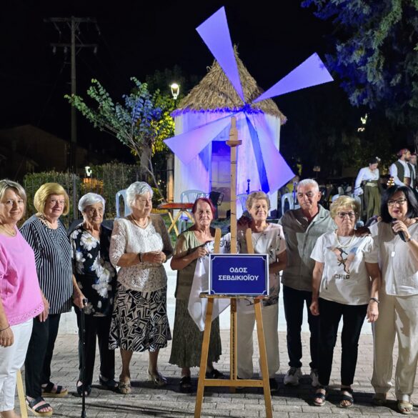 Μικρασιάτικα 2026: Τέσσερις ημέρες μνήμης και τιμής στους Μικρασιάτες προγόνους του Γηροκομειού