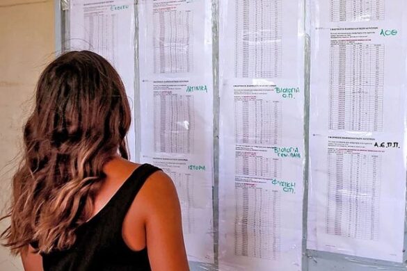 Αχαΐα: Πάνω από 3.000 οι υποψήφιοι στις Πανελλαδικές Εξετάσεις 2026