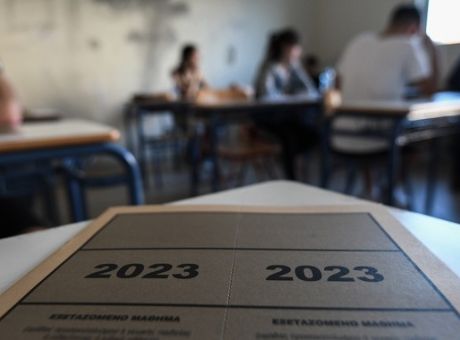 Πανελλήνιες 2023: Τα θέματα σε Αρχαία, Μαθηματικά και Βιολογία
