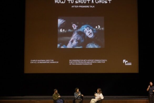 Πανελλήνια πρεμιέρα της ταινίας «How to Shoot a Ghost» στη Στέγη παρουσία του βραβευμένου με Όσκαρ, Τσάρλι Κάουφμαν