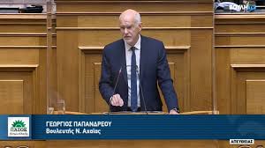 Παπανδρέου: Αλήθεια και δικαιοσύνη δεν θα υπάρξει όσο παραμένει η ΝΔ στην εξουσία