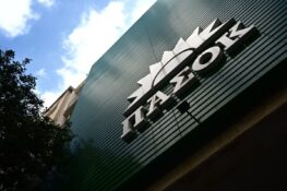 ΠΑΣΟΚ: Κατέθεσε την πρόταση για τη σύσταση Εξεταστικής Επιτροπής για τις υποκλοπές