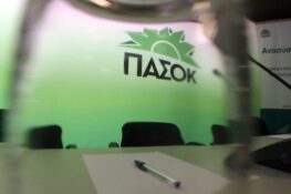 ΠΑΣΟΚ: Προκηρύξτε εκλογές να γυρίσει σελίδα ο τόπος – Δεσμεύεται ο λύκος να φυλάει τα πρόβατα