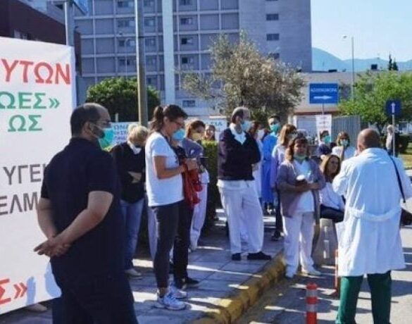 Πάτρα: Απεργία σήμερα Πέμπτη και συγκέντρωση των εργαζομένων του νοσοκομείου “Αγ. Ανδρέας”