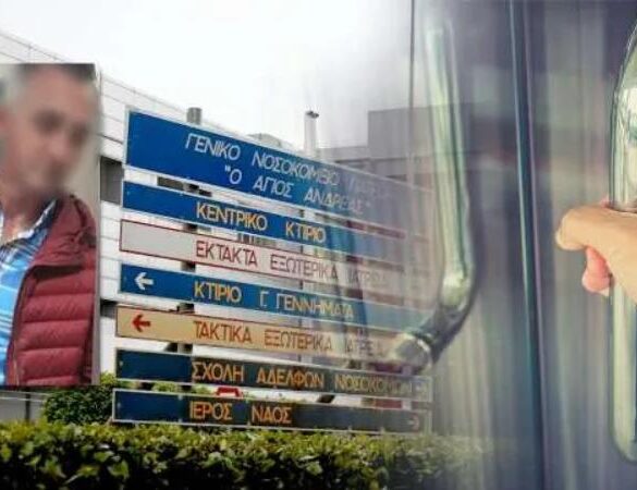 Νοσοκομείο “Άγιος Ανδρέας”: Πίσω στην εργασία της η νοσηλεύτρια που απομακρύνθηκε για το θάνατο του 49χρονου Θεόδωρου Νεμουτιάνου