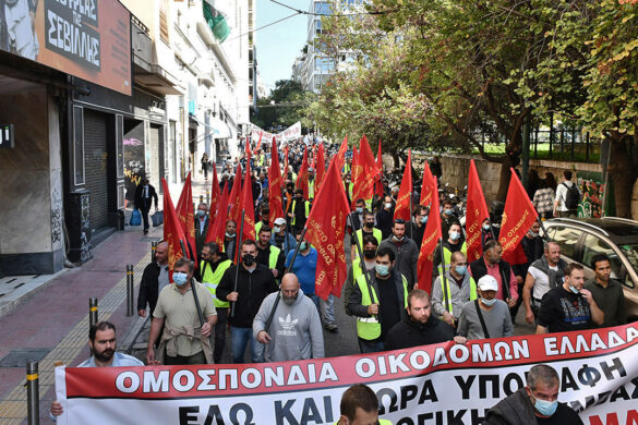 Πανοικοδομική απεργία την Τετάρτη