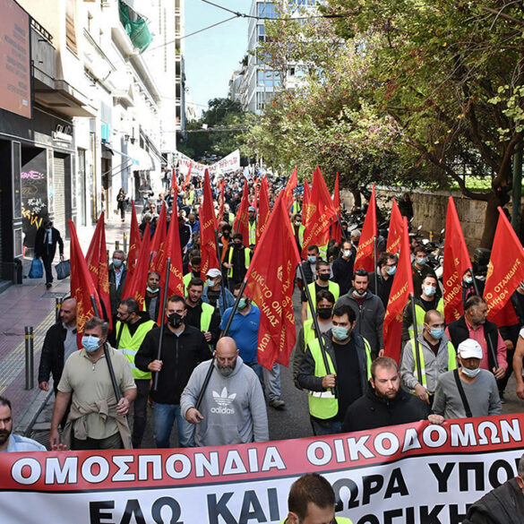 Πανοικοδομική απεργία την Τετάρτη