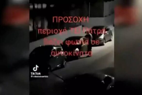 Πάτρα: Νεαρός βάζει φωτιά σε σταθμευμένο αυτοκίνητο – Βίντεο ντοκουμέντο
