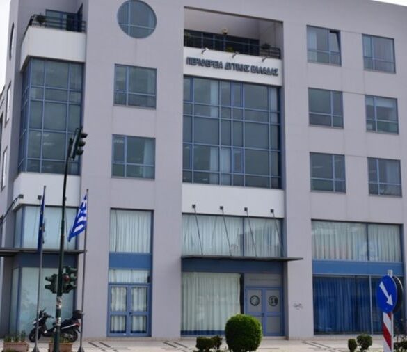 Περιφέρεια Δυτικής Ελλάδας: Το απόγευμα η εκδήλωση για τις μικρομεσαίες επιχειρήσεις