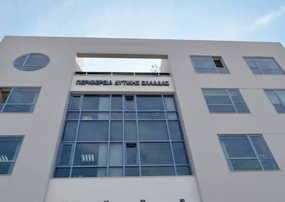 Πάτρα: Σε νέο κτίριο η Διεύθυνση Εγγείων Βελτιώσεων της Περιφέρειας Δυτικής Ελλάδας