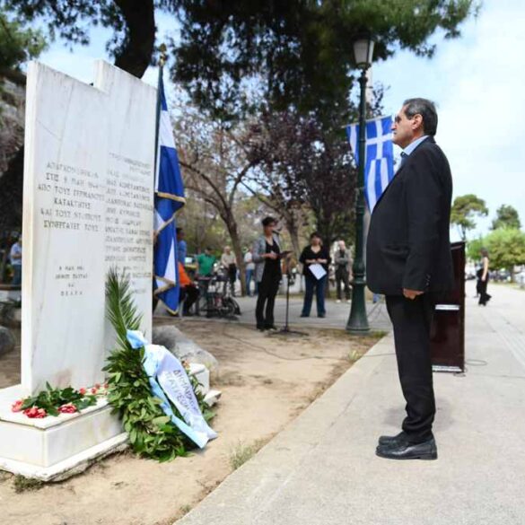 Πάτρα: Αύριο η εκδήλωση μνήμης για τους αγωνιστές της Εθνικής Αντίστασης