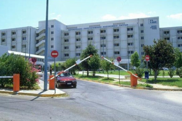 Νοσοκομείο Ρίου: Βροχή με λύματα στο τμήμα Ακτινοθεραπείας!