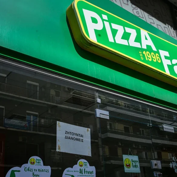 Pizza Fan: Είμαστε στη διάθεση της Δικαιοσύνης, ενδεχομένως να υπάρχει σύγχυση στον υπολογισμό του τζίρου μας