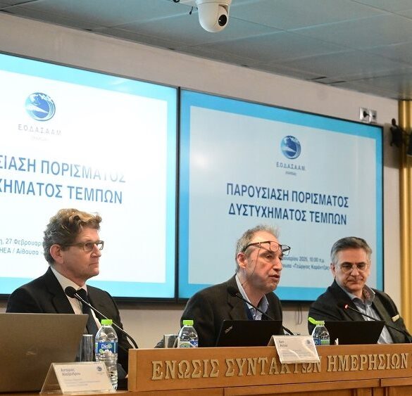 Πόρισμα για Τέμπη – Κόλαφος για τη λειτουργία του κράτους.