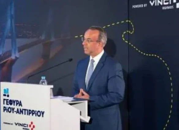 Χρήστος Σταϊκούρας: Η Γέφυρα Ρίου – Αντιρρίου είναι σημείο αναφοράς της σύγχρονης Ελλάδας