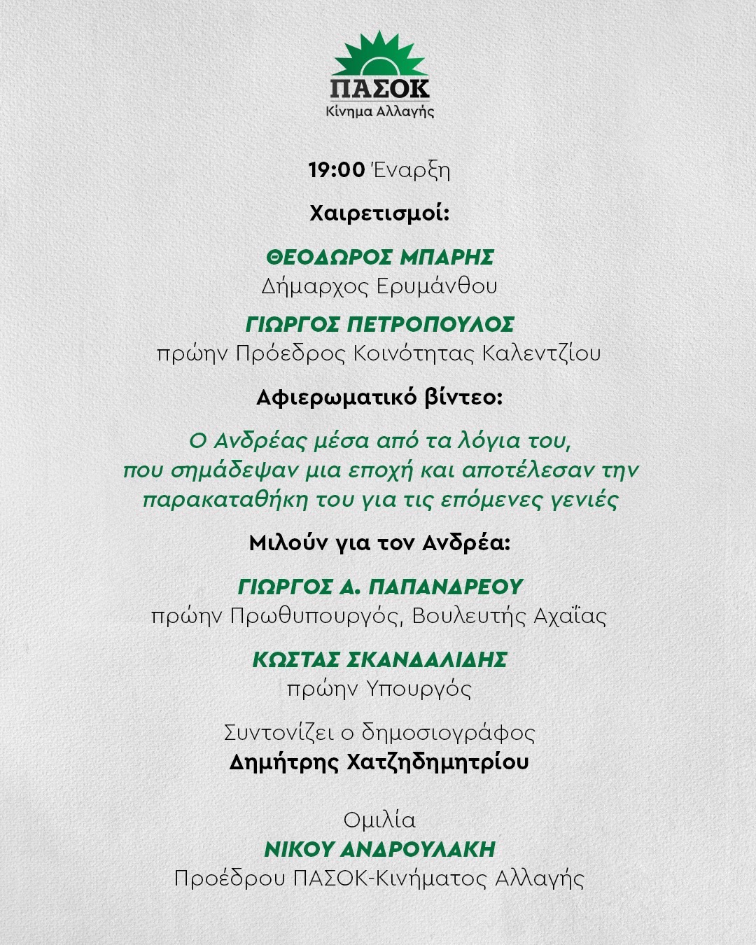 programma 2