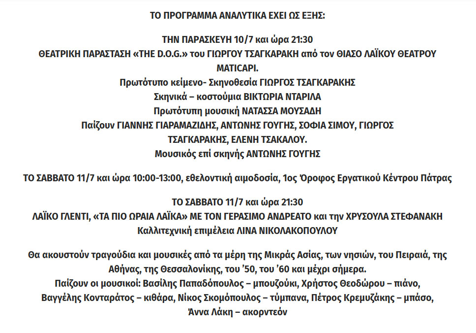 programma 3