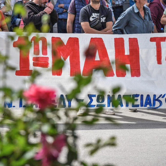 Η Πάτρα τιμά την Πρωτομαγιά