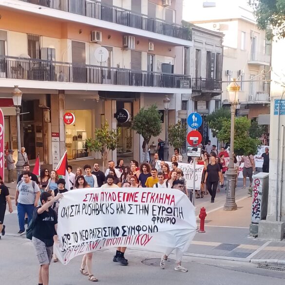 Πάτρα: Συγκέντρωση και πορεία για τους νεκρούς μετανάστες του ναυαγίου της Πύλου