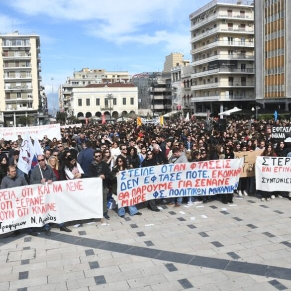 Πάτρα: Η Δημοτική Αρχή χαιρετίζει όσους συμμετείχαν στην απεργία και στο συλλαλητήριο