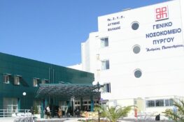 Πύργος: Μυστήριο με νεκρό άνδρα που μεταφέρθηκε στο νοσοκομείο μέσα σε πορτ μπαγκάζ